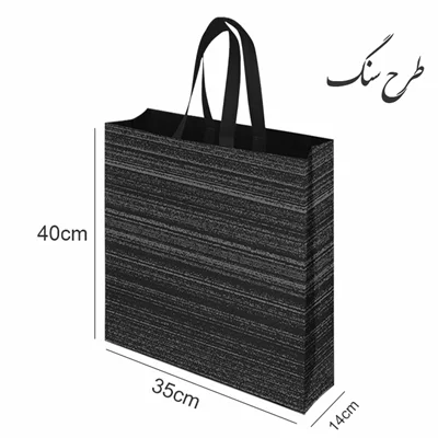 ساک پارچه ای 90 گرم باکسی (40 * 35 سانتی متر) بسته 100 عدد