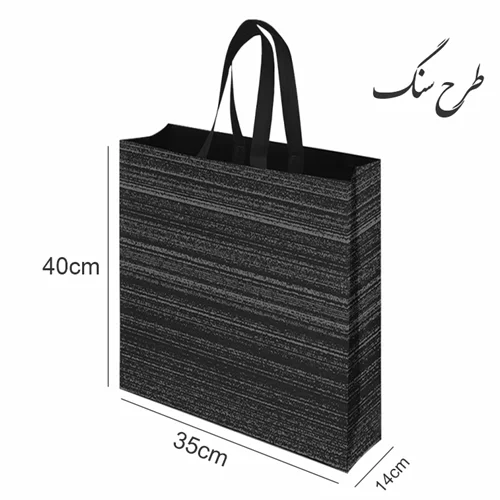 ساک پارچه ای 90 گرم باکسی (40 * 35 سانتی متر) بسته 100 عدد
