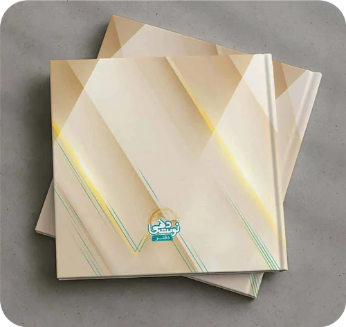 دفتر نوبت دهی (بدون تقویم)