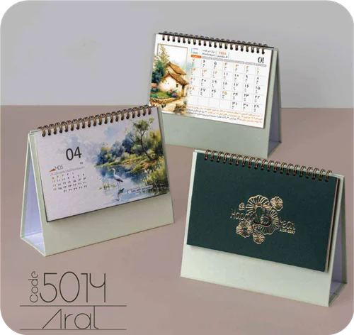 تقویم رومیزی فانتزی آرال