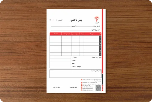 فاکتور کاربن دار (NCR) دورنگ قرمز مشکی  + پرفراژ و شماره