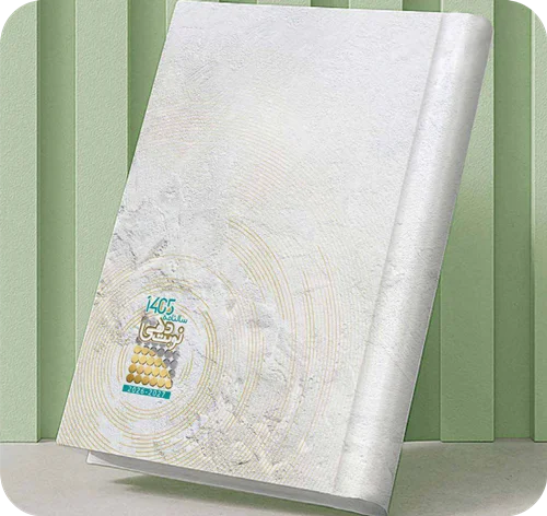 سررسید نوبت دهی رحلی کد 4008 (فنری / دوختی)