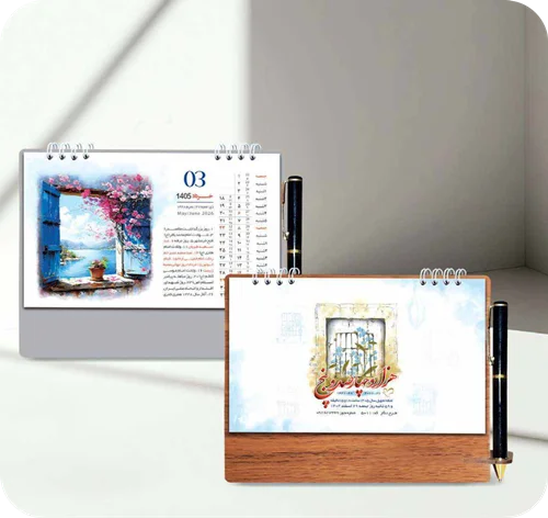 تقویم رومیزی فانتزی نگار