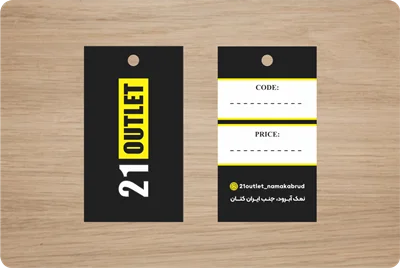 اتیکت سایز 8/5 در 4/8 سانتی متر + پانچ