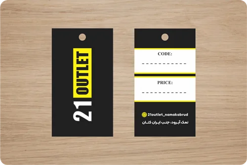 اتیکت سایز 8/5 در 4/8 سانتی متر + پانچ