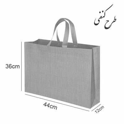 ساک پارچه ای 90 گرم باکسی (36 * 44 سانتی متر) بسته 100 عدد