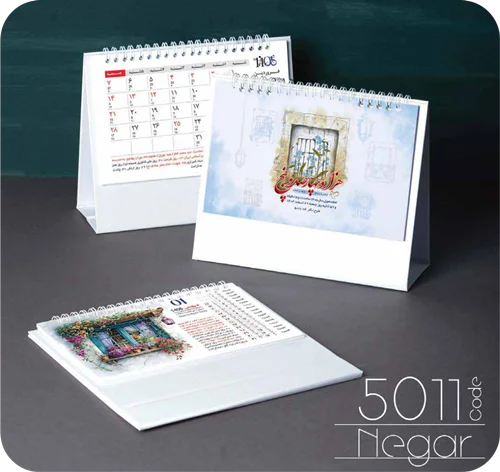 تقویم رومیزی فانتزی نگار