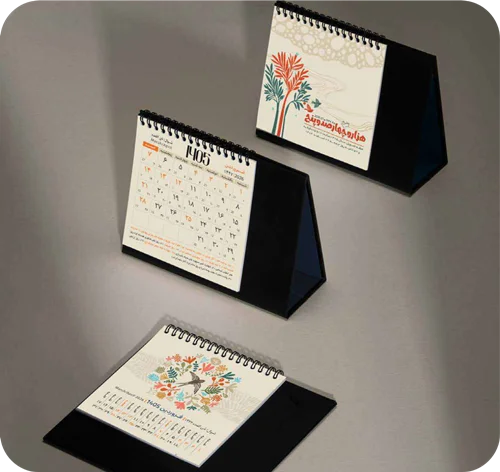 تقویم رومیزی خشتی بهار