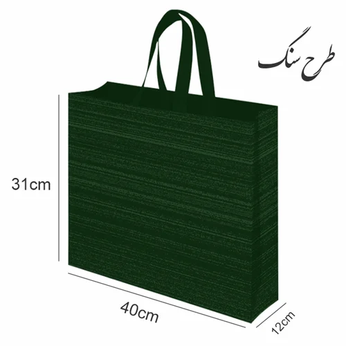 ساک پارچه ای 90 گرم باکسی (31 * 40 سانتی متر) بسته 100 عدد