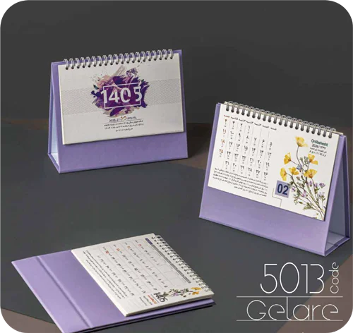 تقویم رومیزی فانتزی گلاره