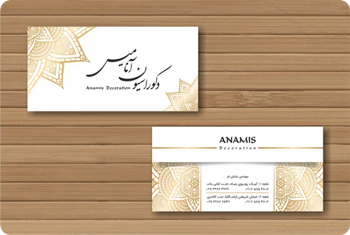 پاکت نامه ( پاکت ملخی )