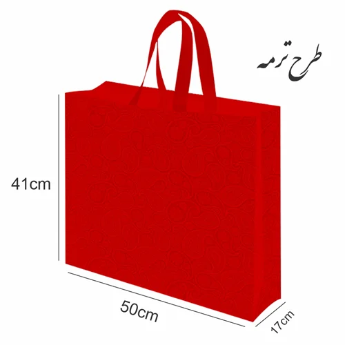 ساک پارچه ای 90 گرم باکسی (50 * 41 * 17 سانتی متر) بسته 280 عددی