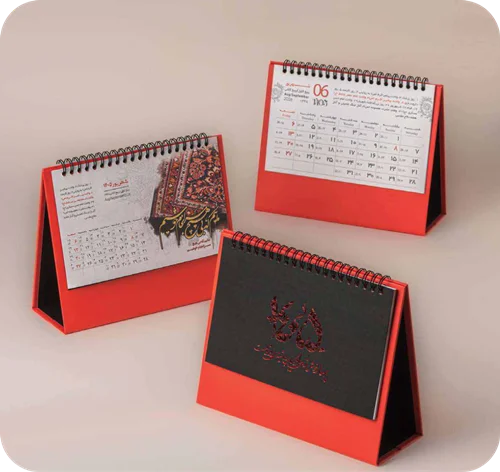 تقویم رومیزی فانتزی ترنج